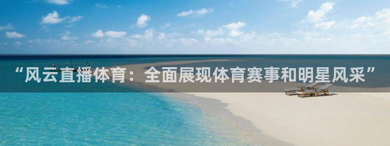 51视频在线直播nba